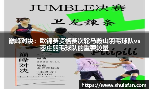 emc易倍