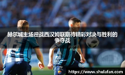 完美(中国)体育